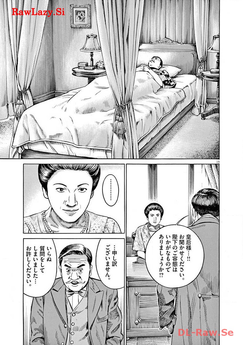 P19
