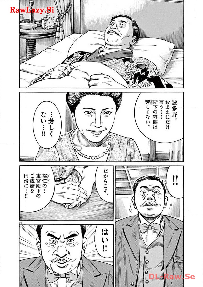P20