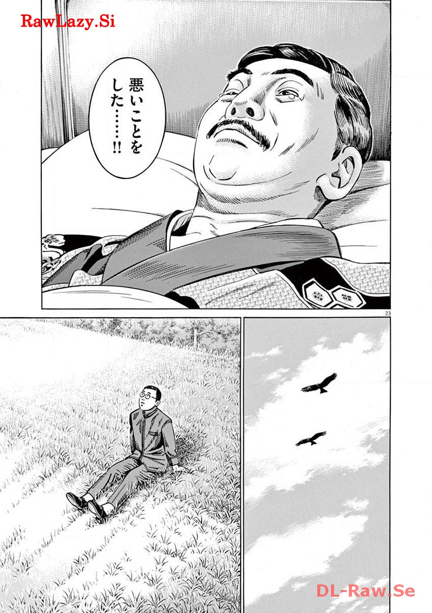 P23