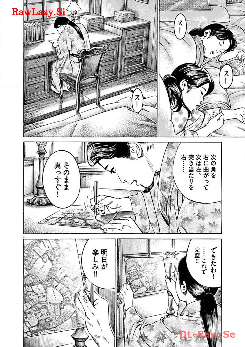 P6