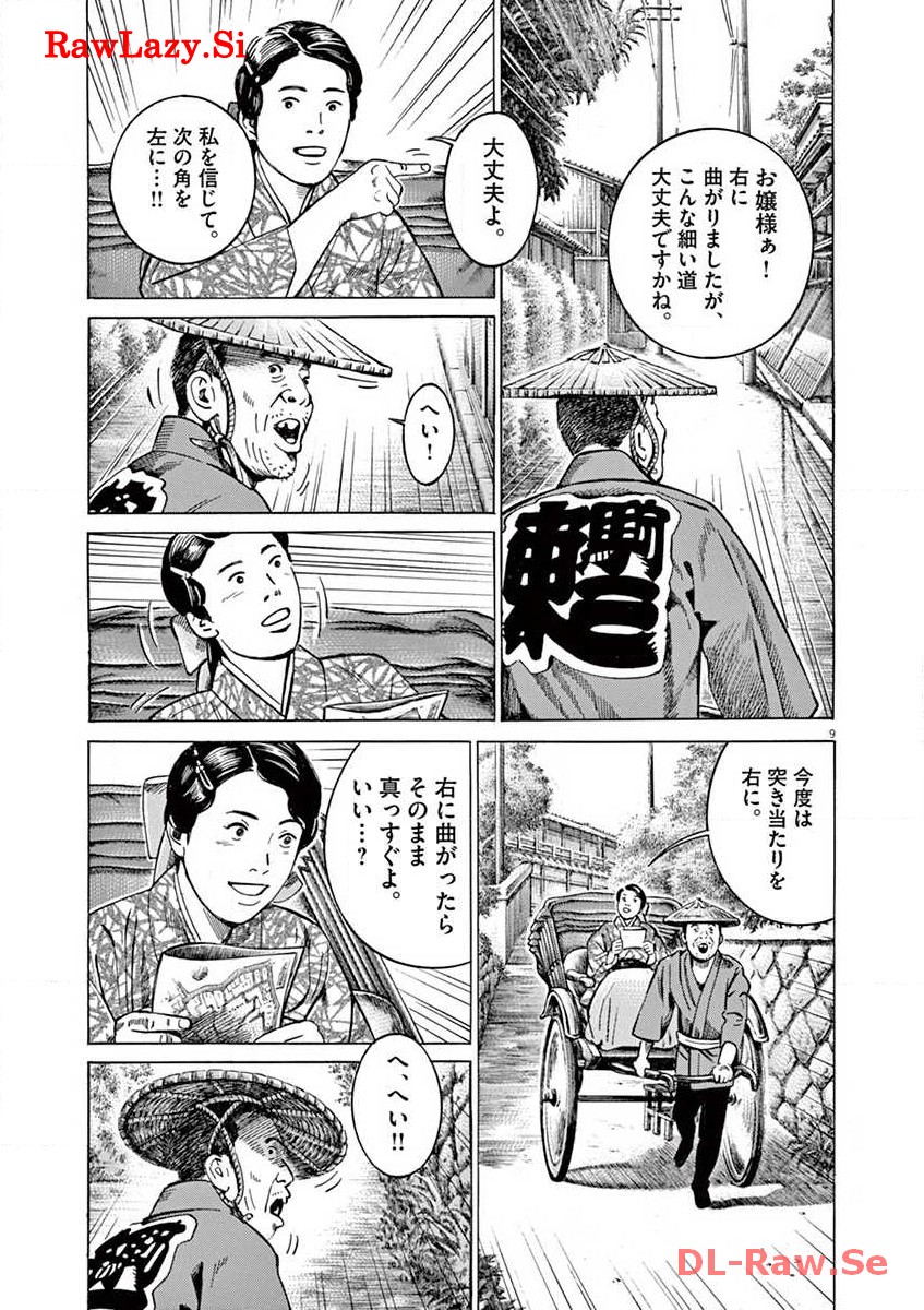 P9
