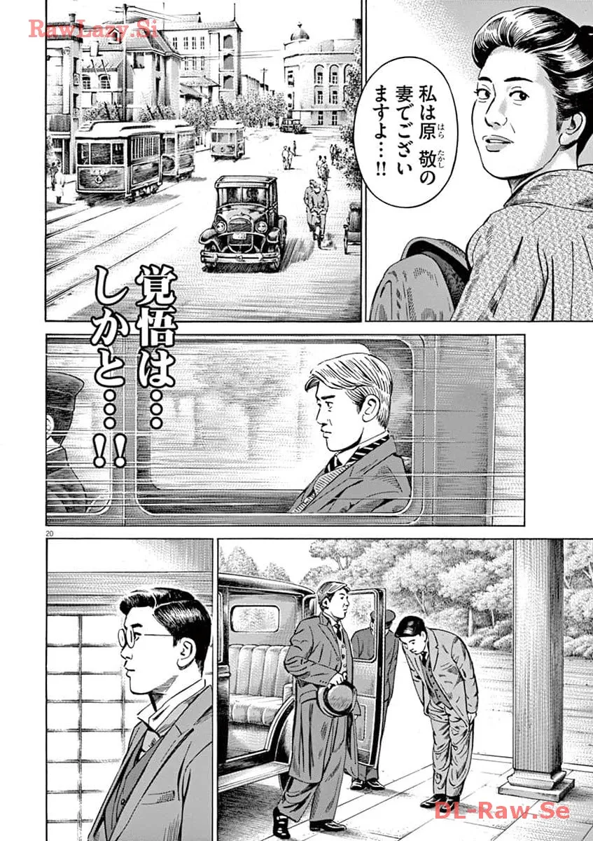 P20