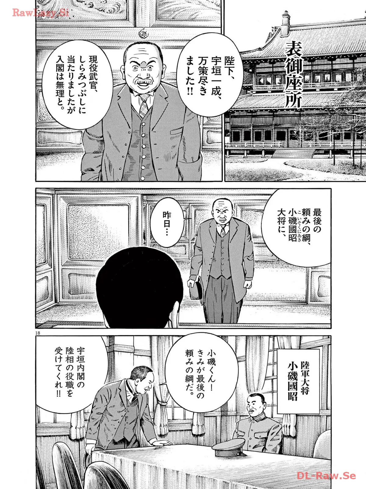 P18