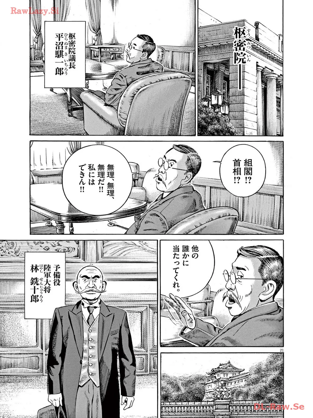 P21