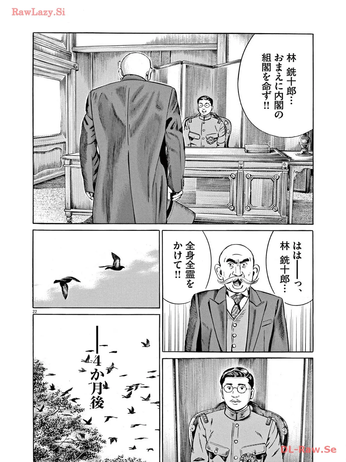 P22