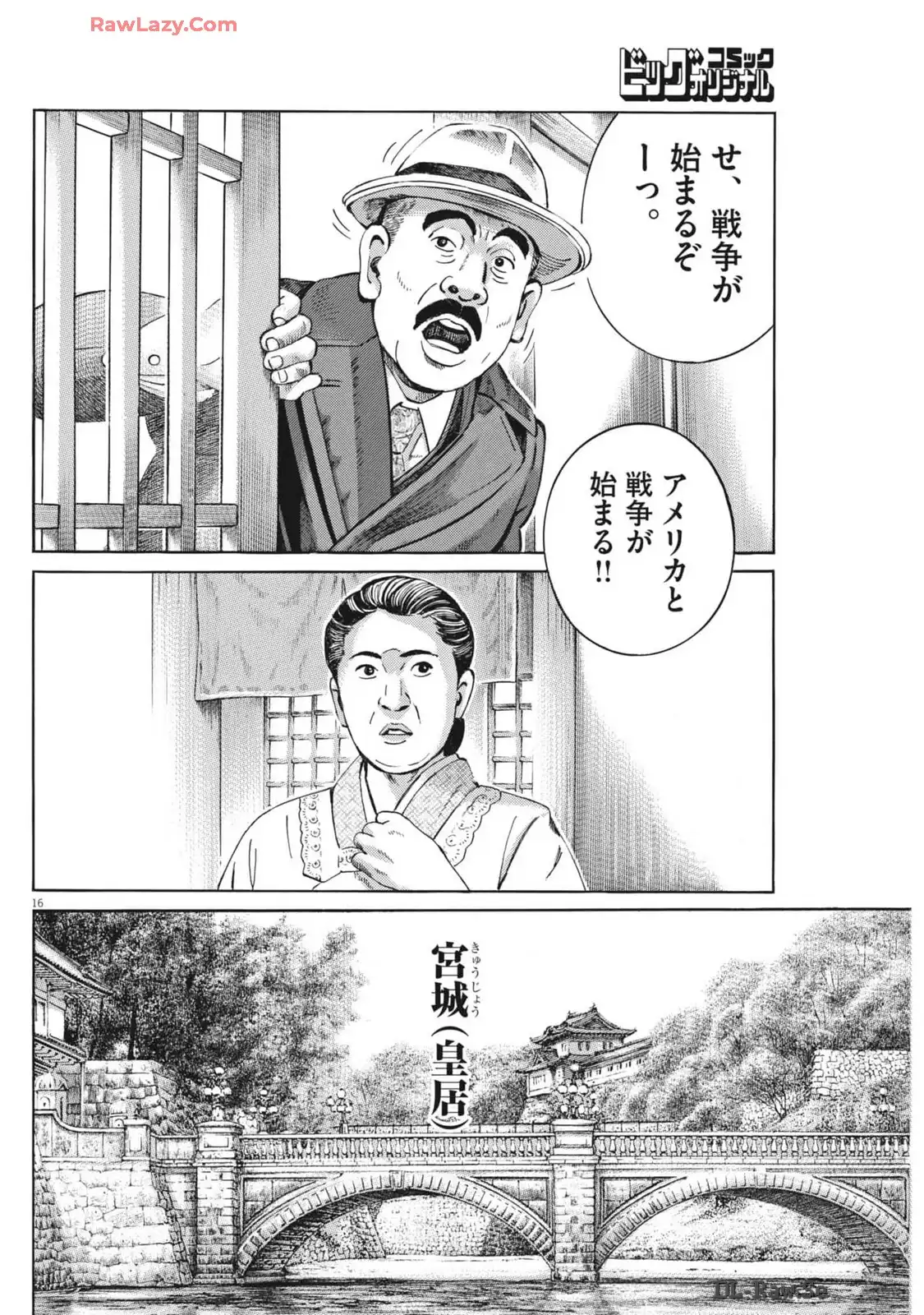 P16