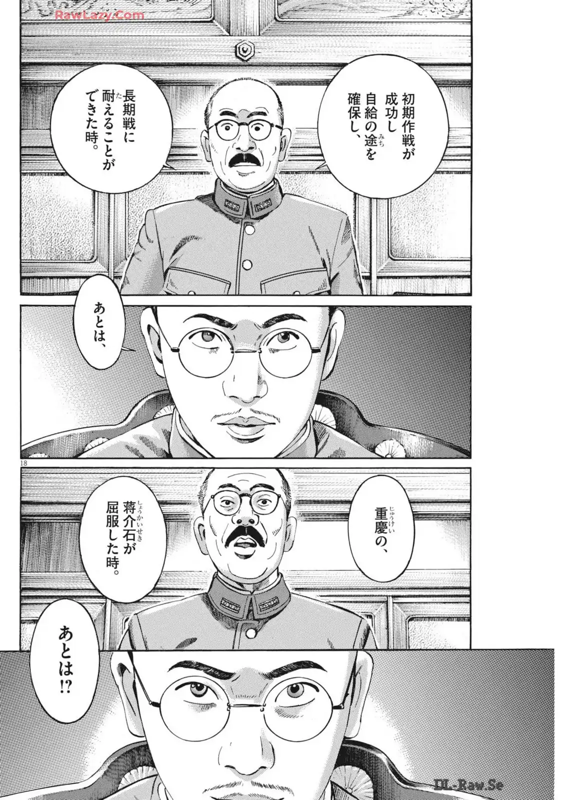 P18