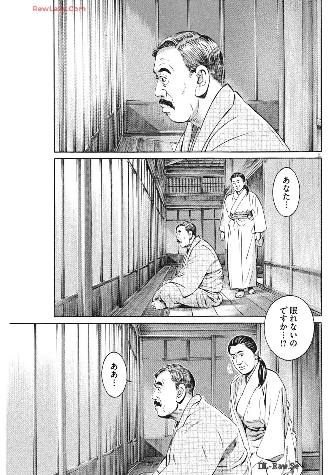 P21