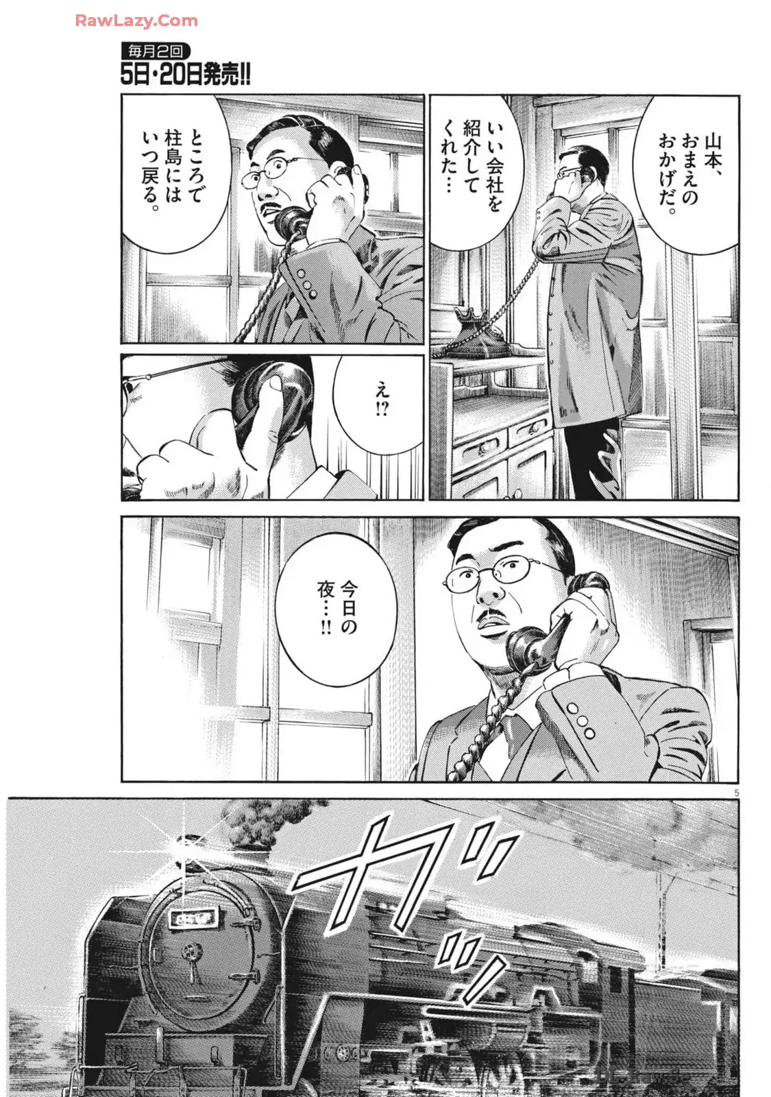P5