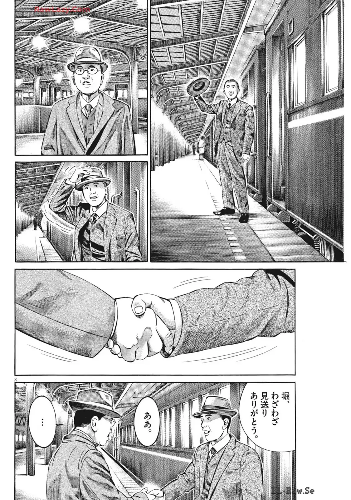 P8