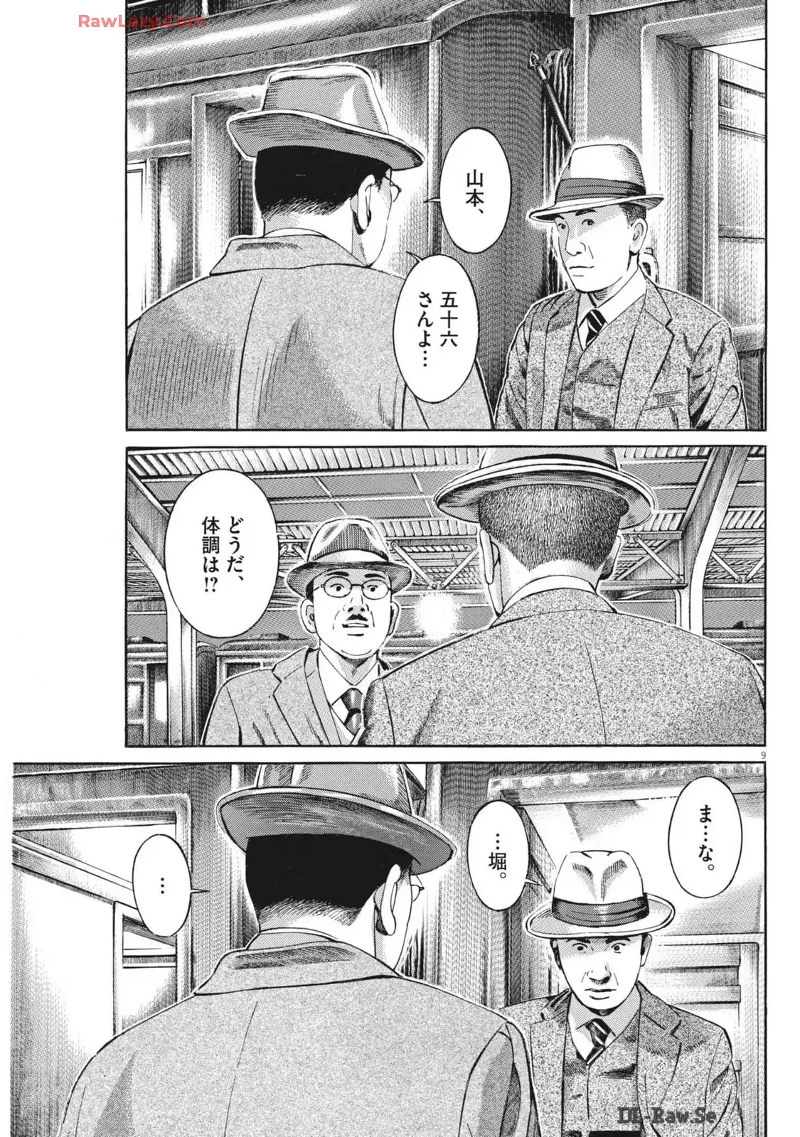P9
