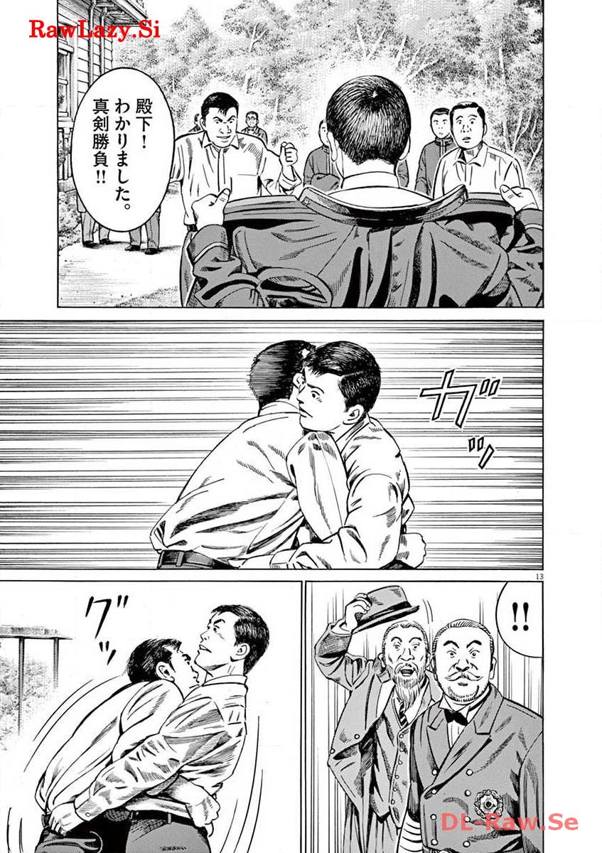 P13