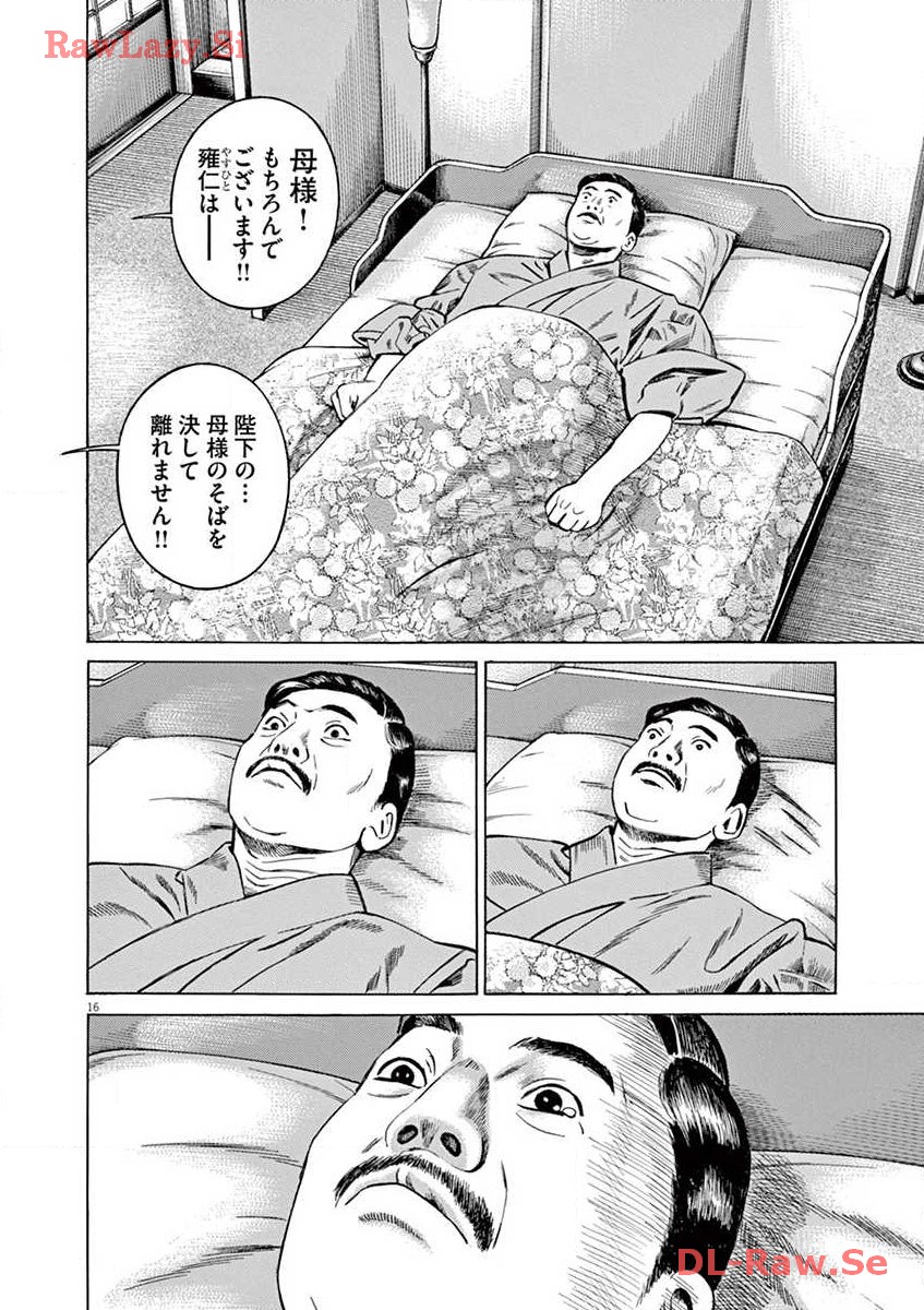 P16
