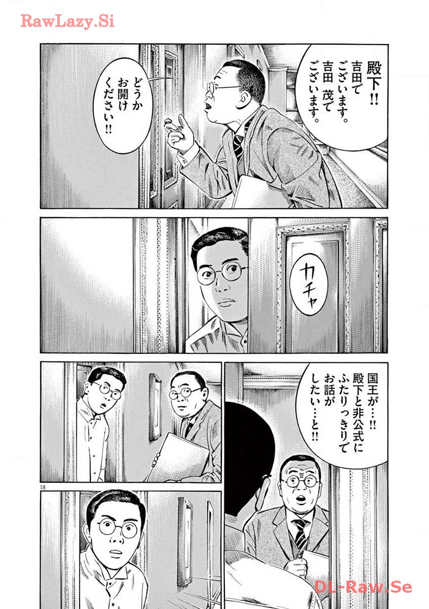 P18
