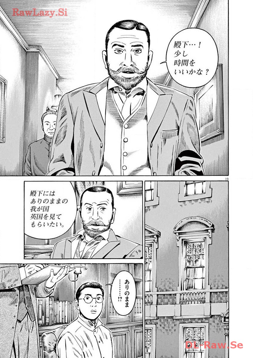 P19