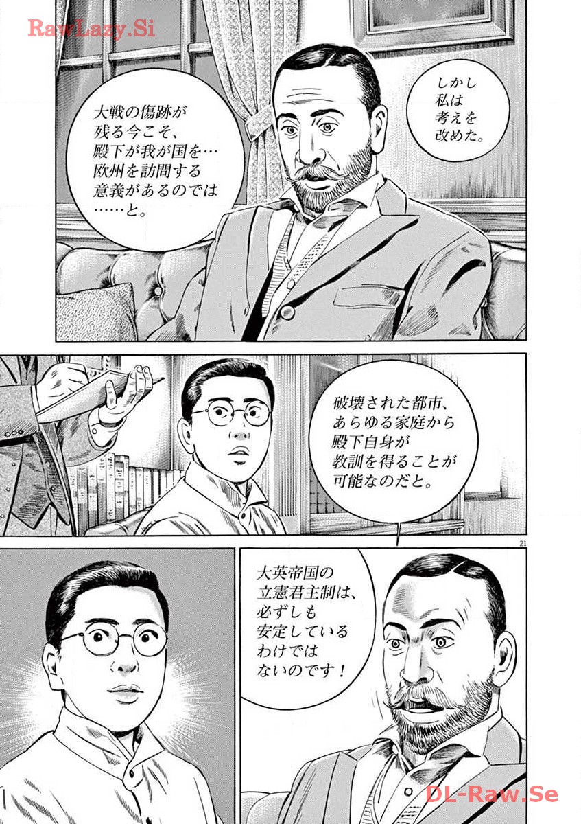 P21