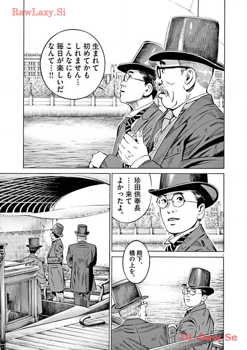 P7