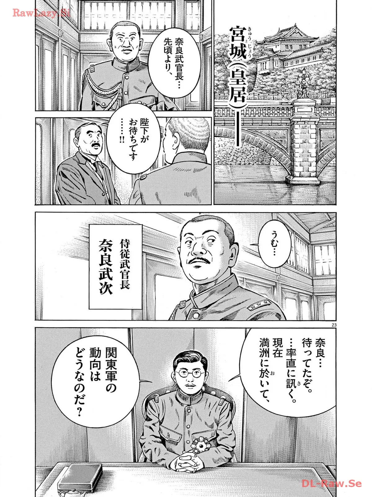 P23