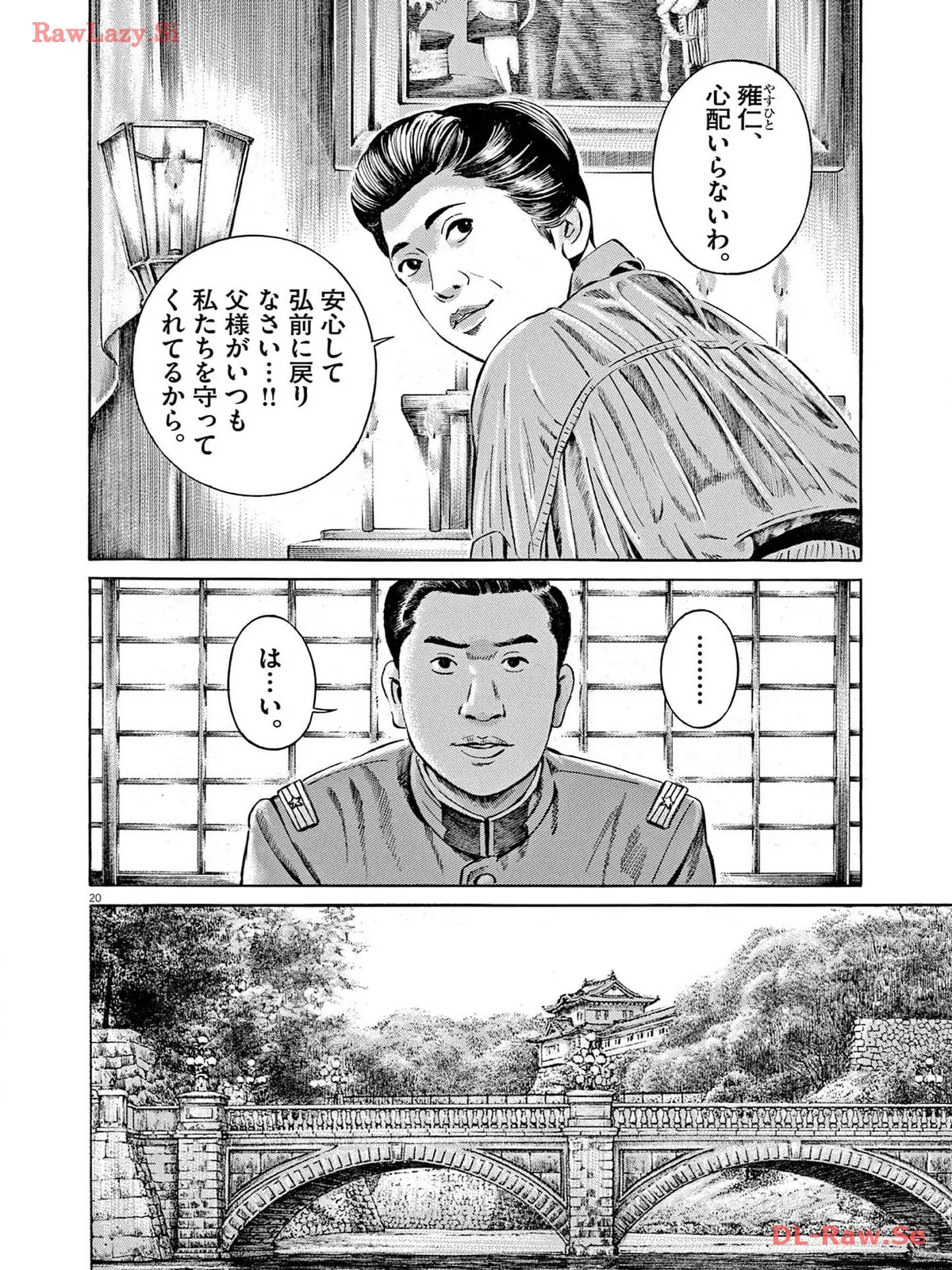 P20