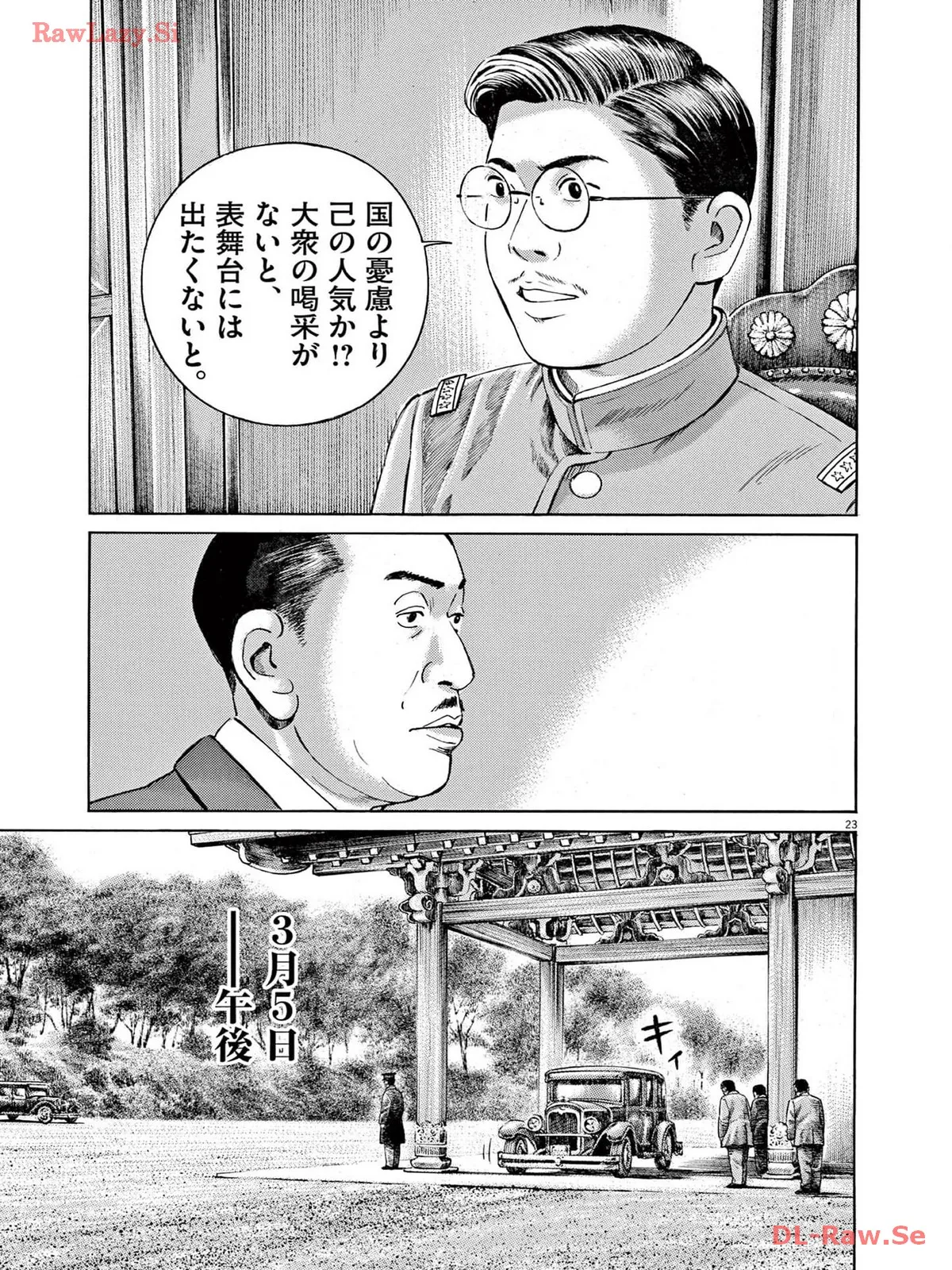 P23