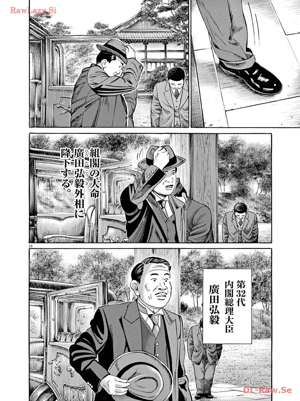 P24