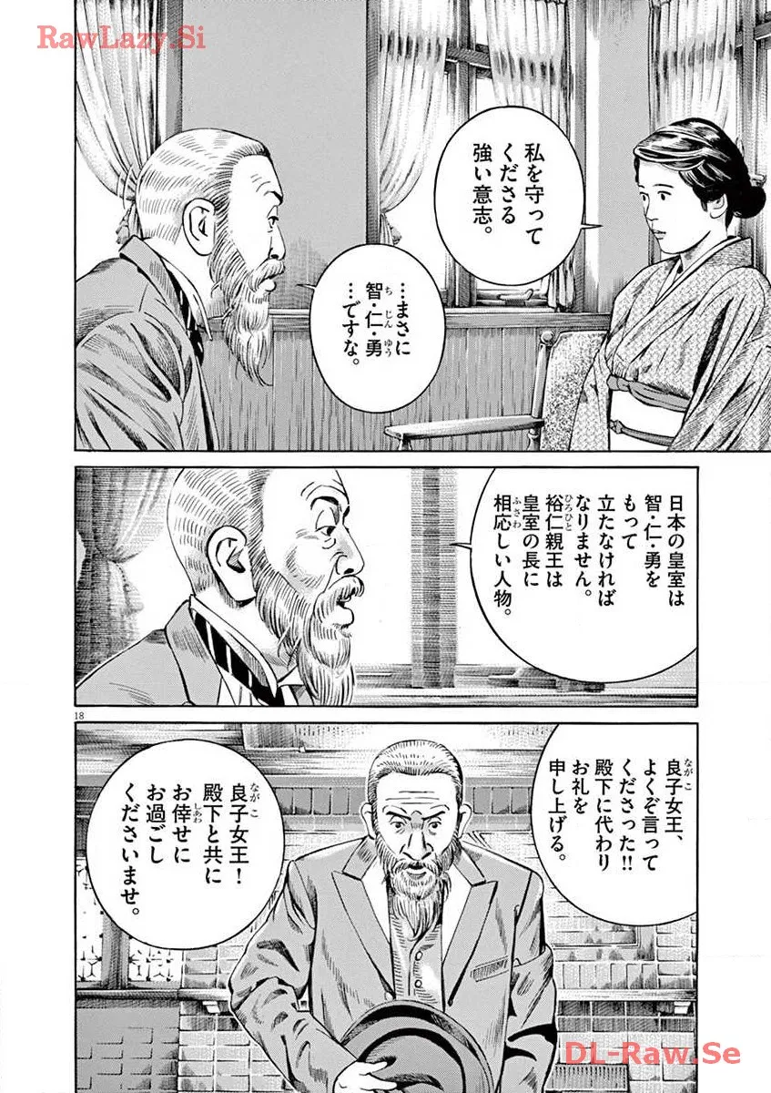 P18