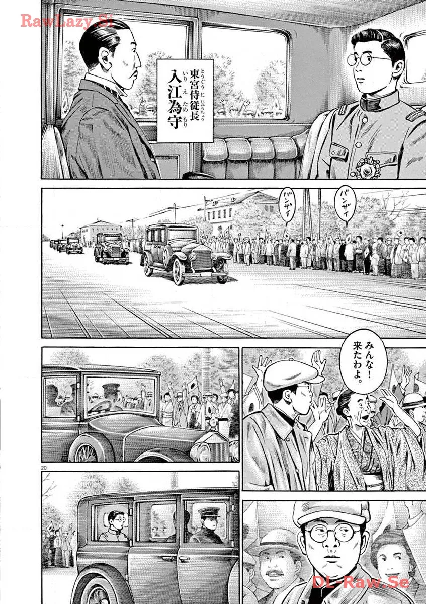 P20