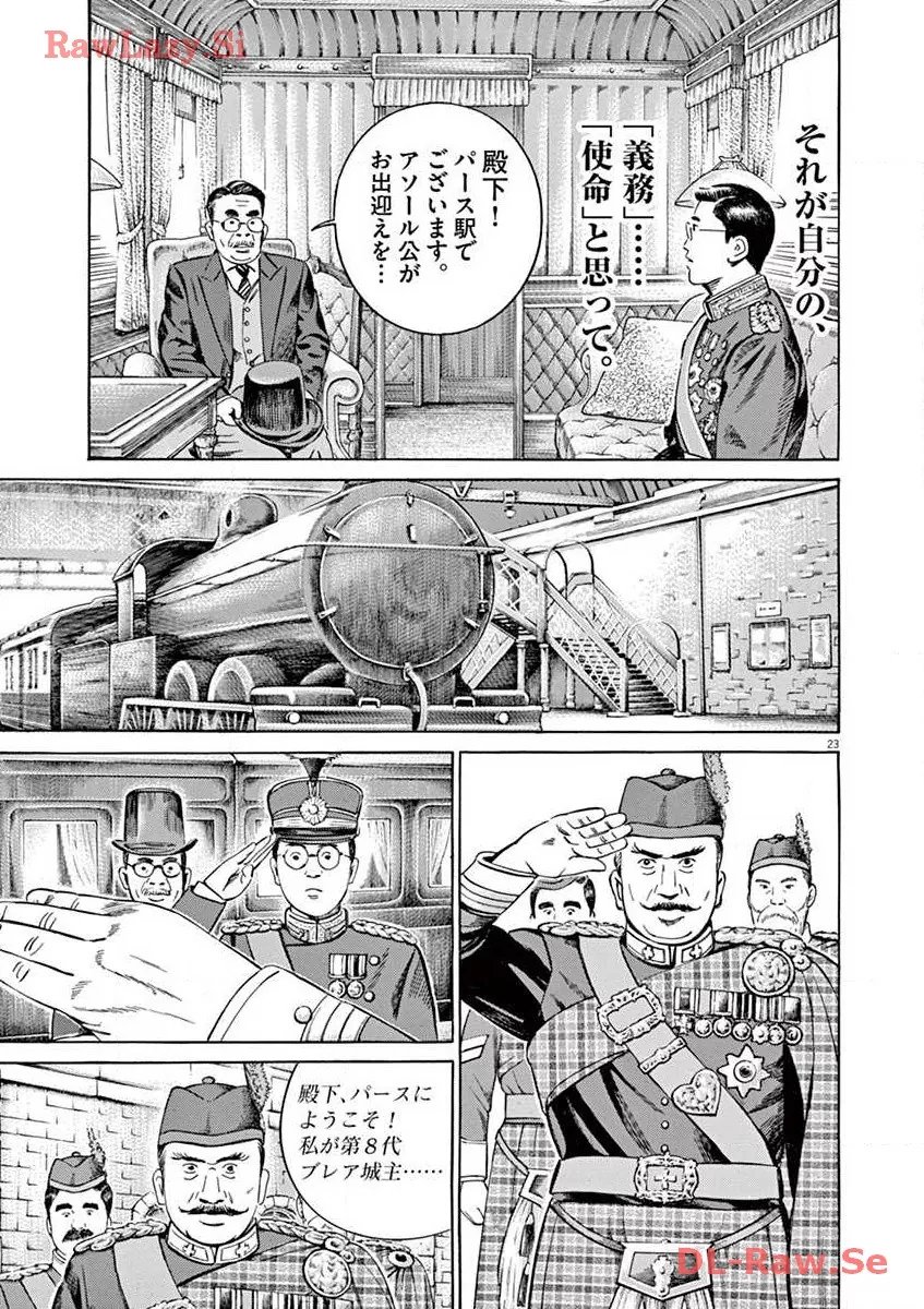 P23