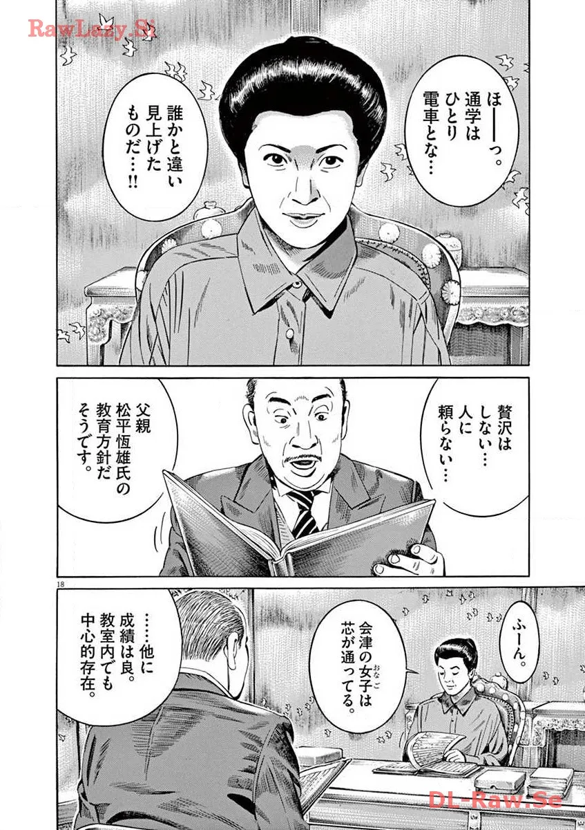 P18
