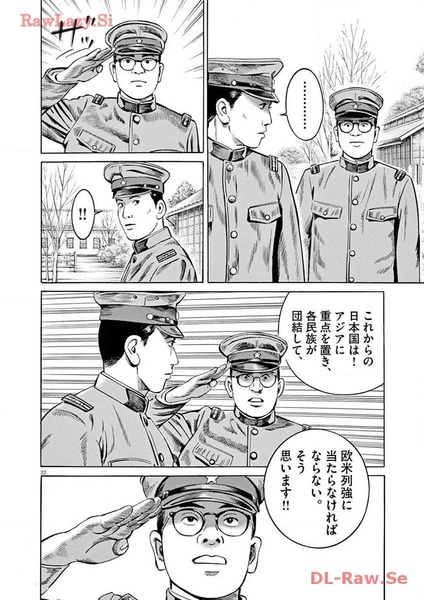 P22