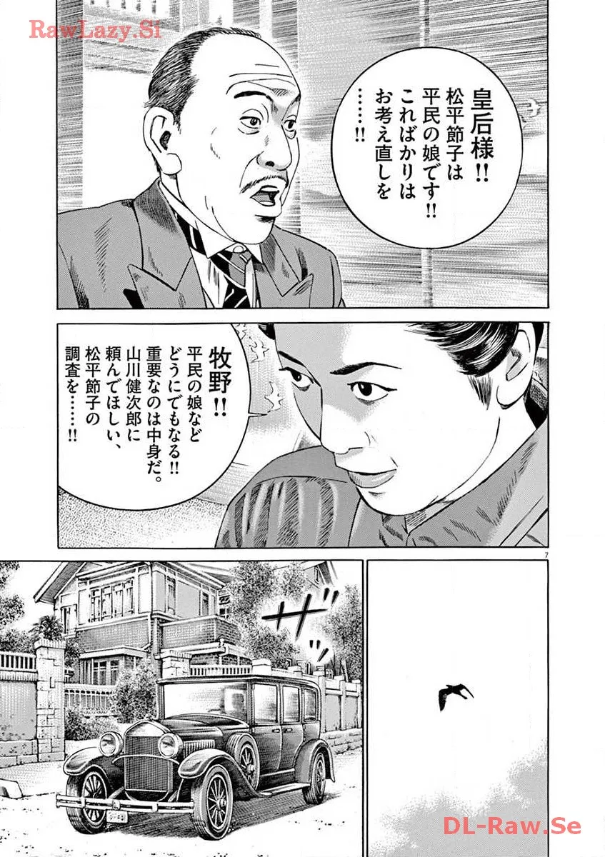 P7