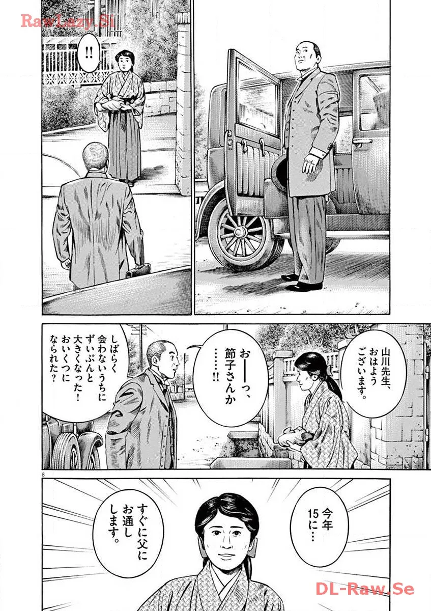 P8