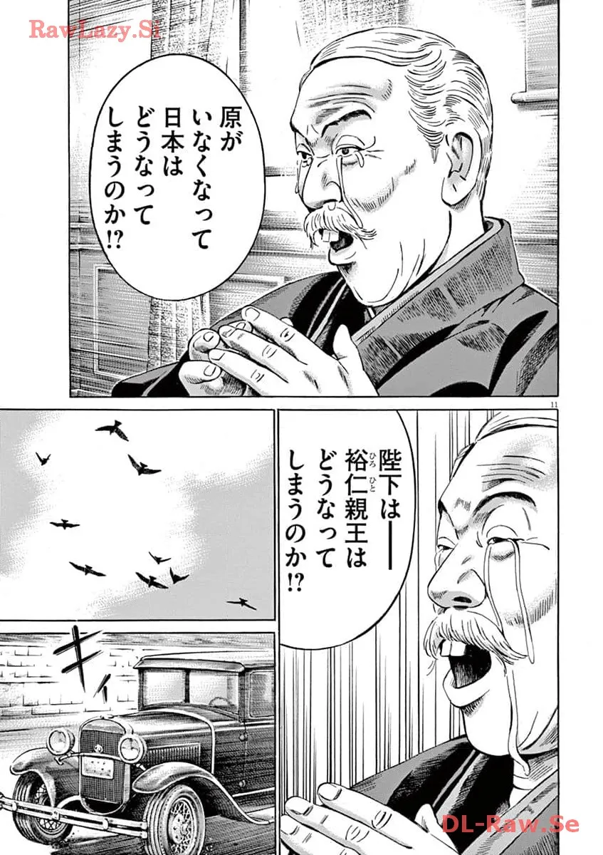 P11
