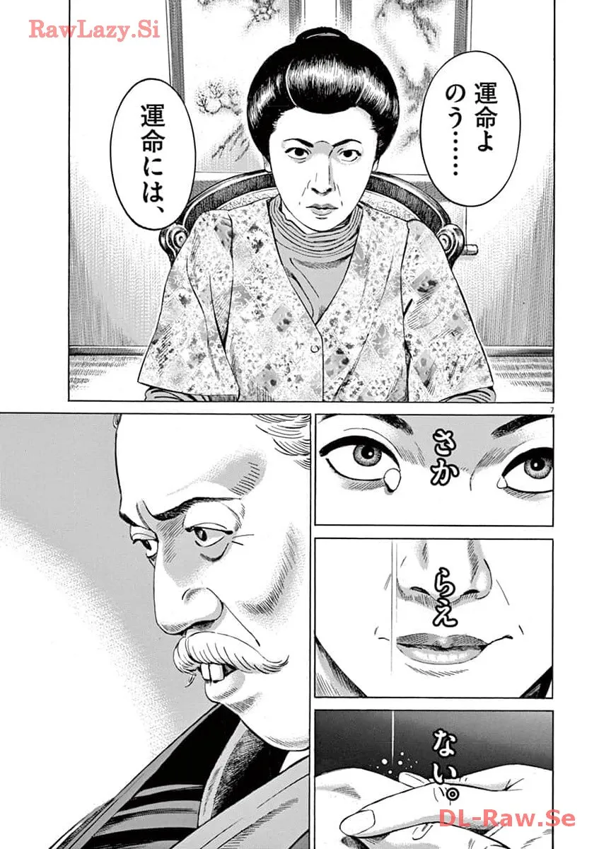 P7