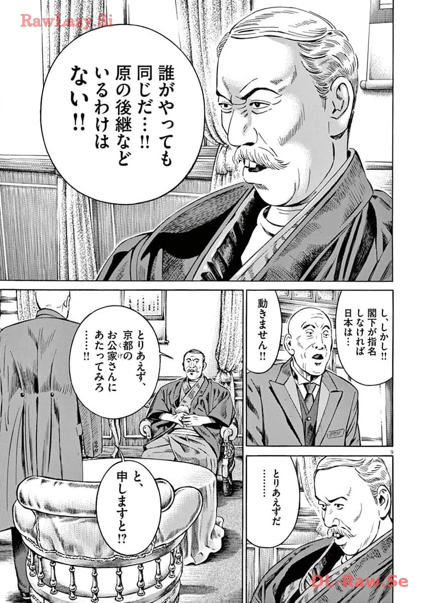 P9