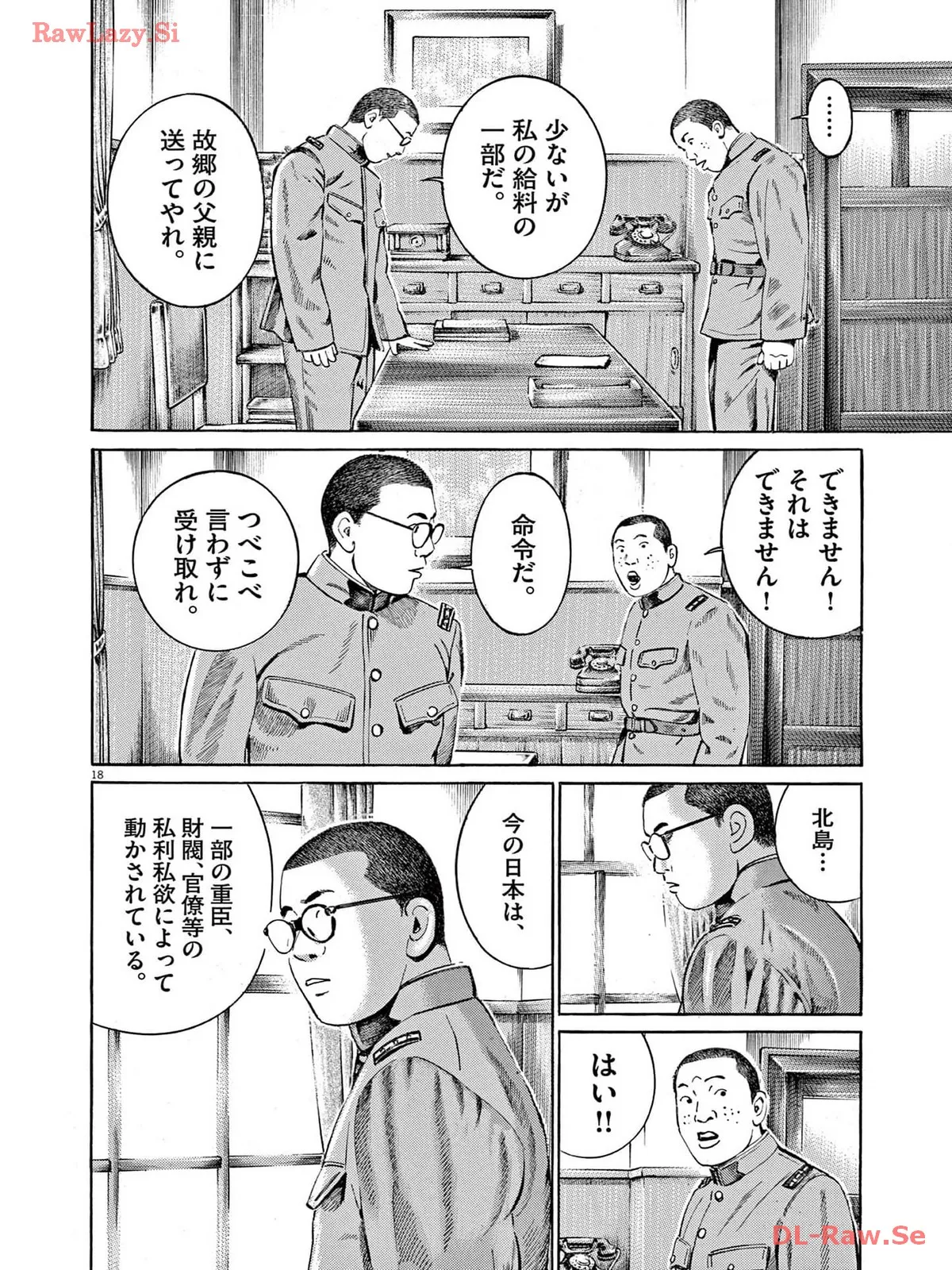 P18