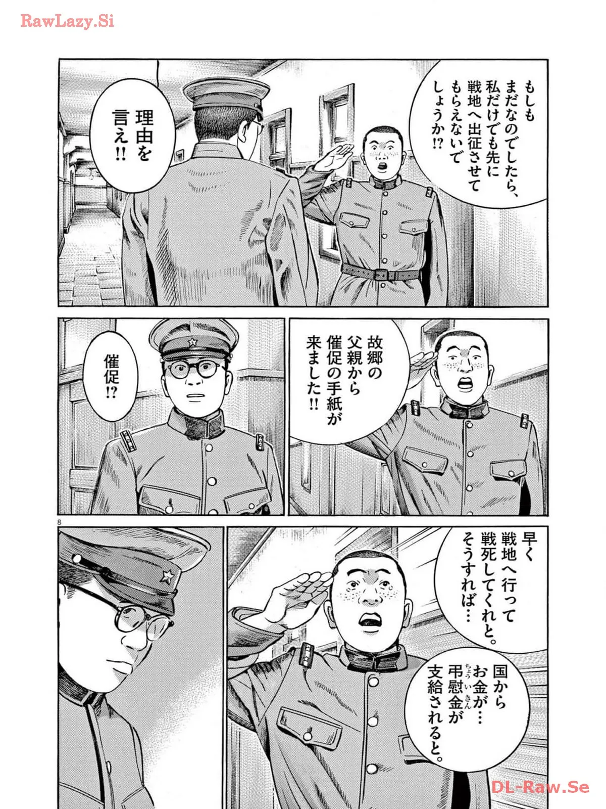 P8