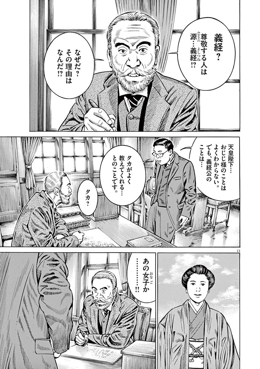 P13