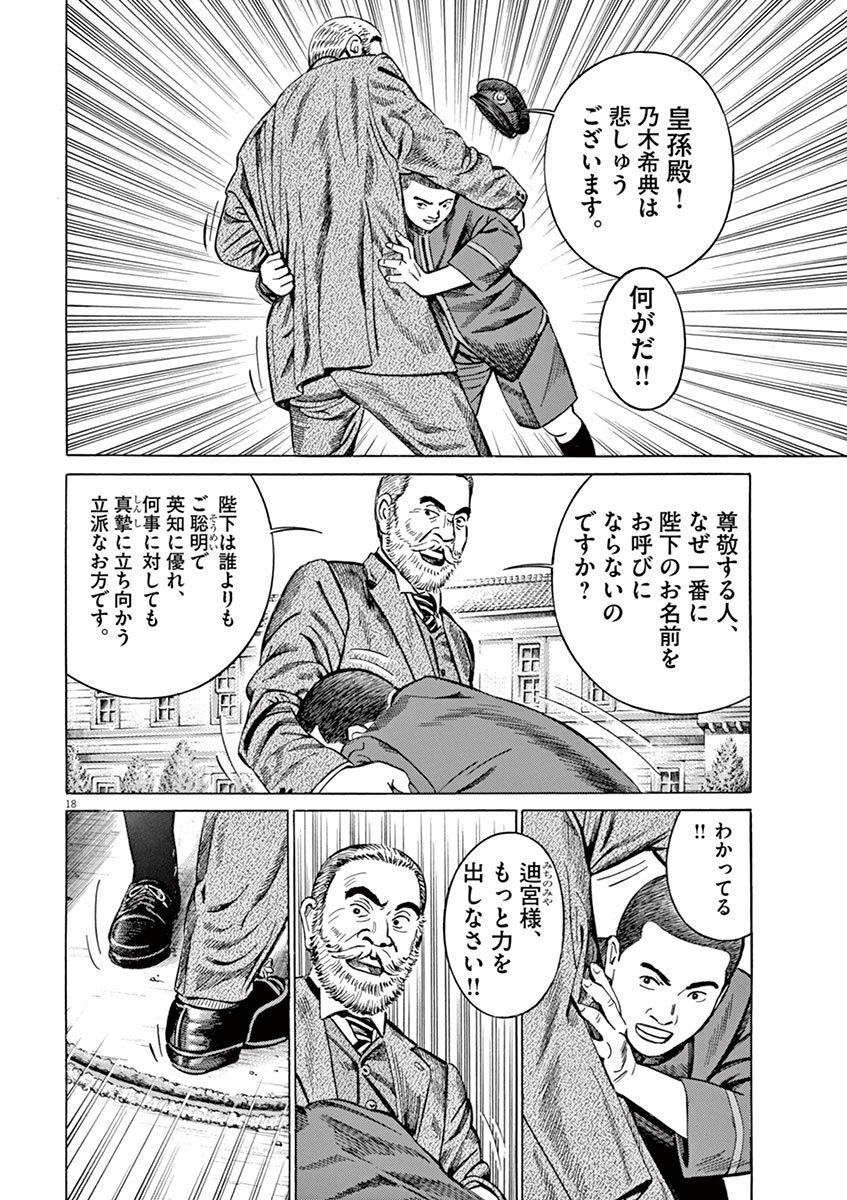 P18
