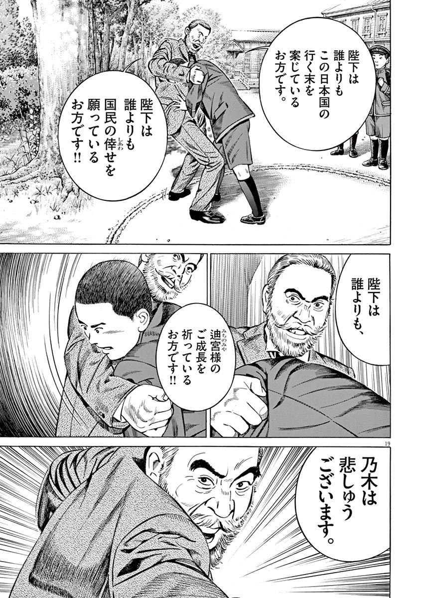P19