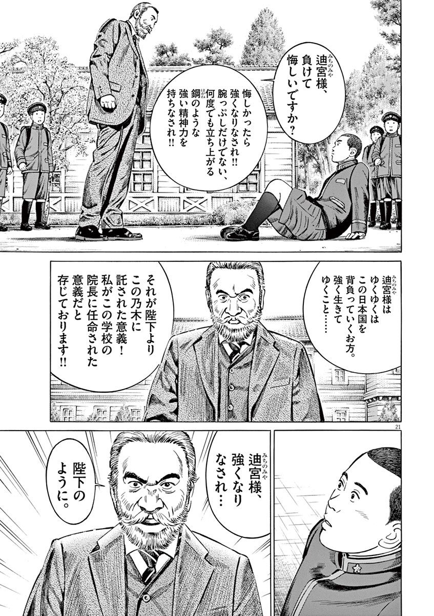 P21
