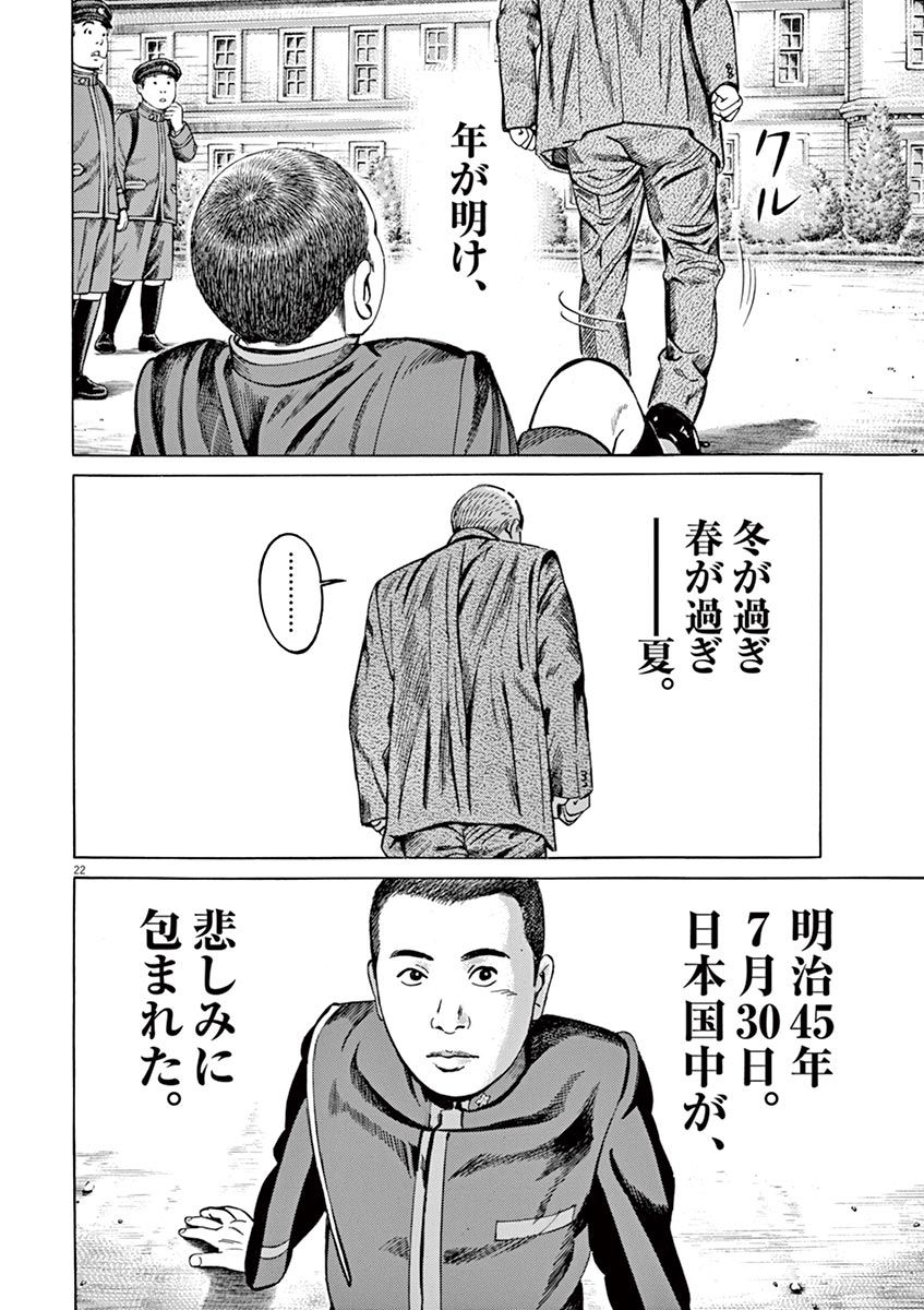 P22