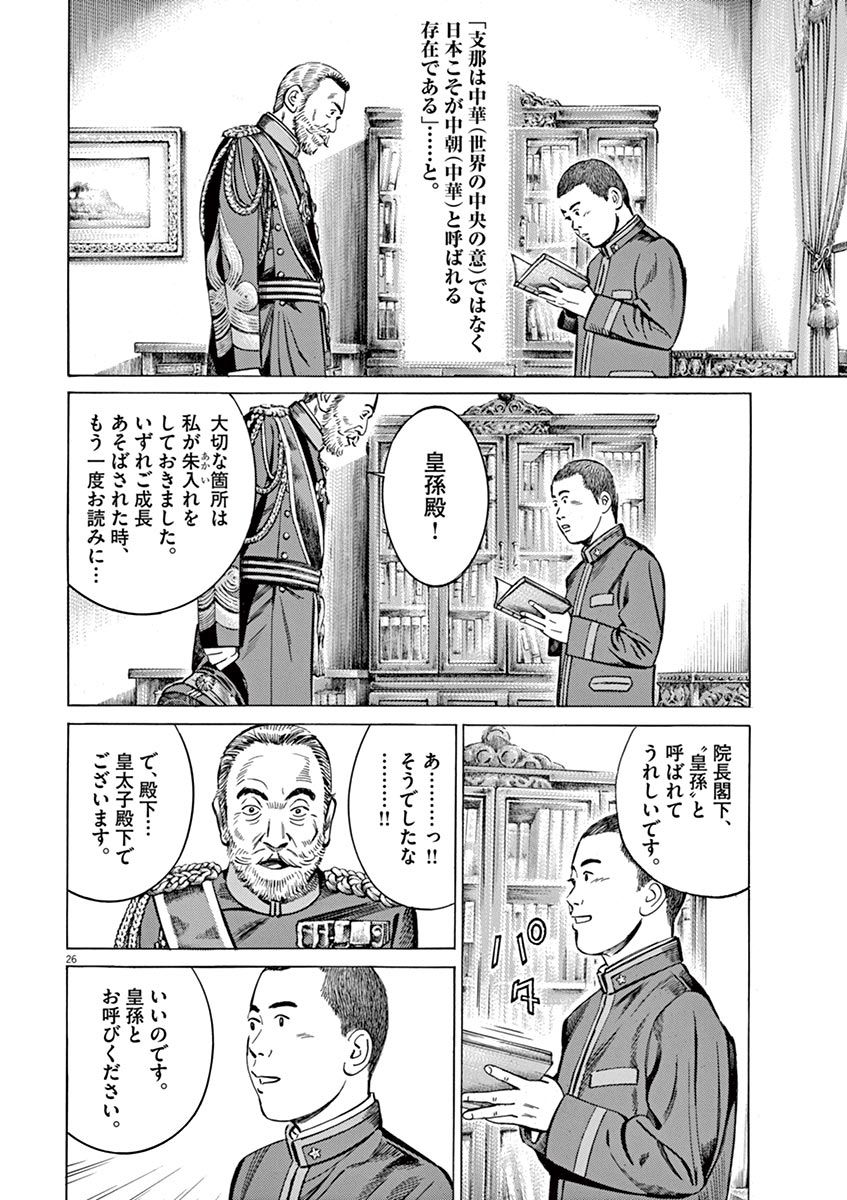 P26