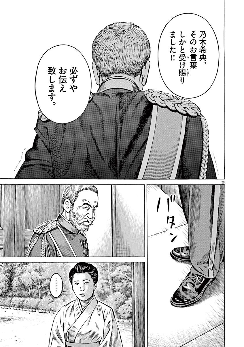 P29