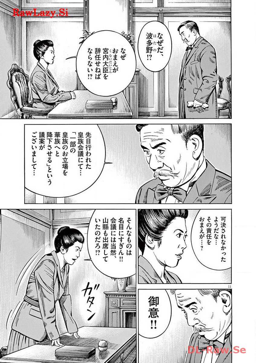 P11