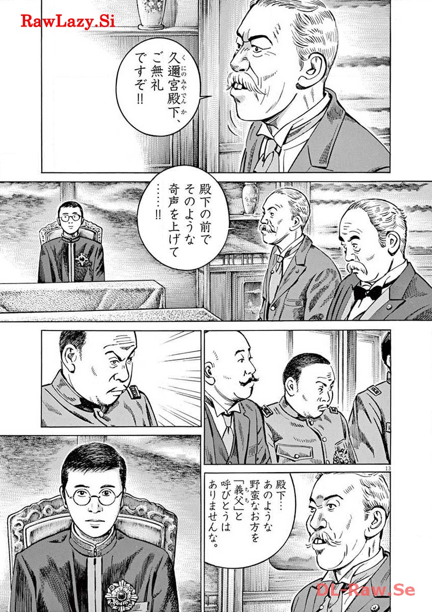 P13
