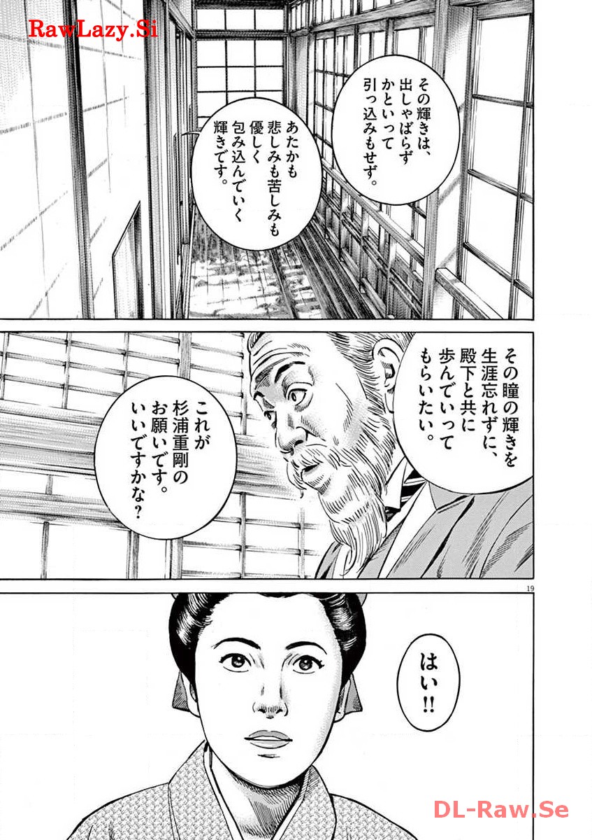 P19