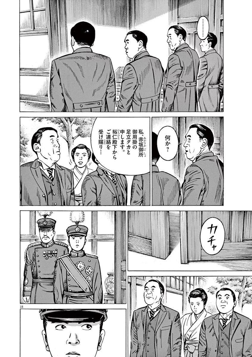 P18