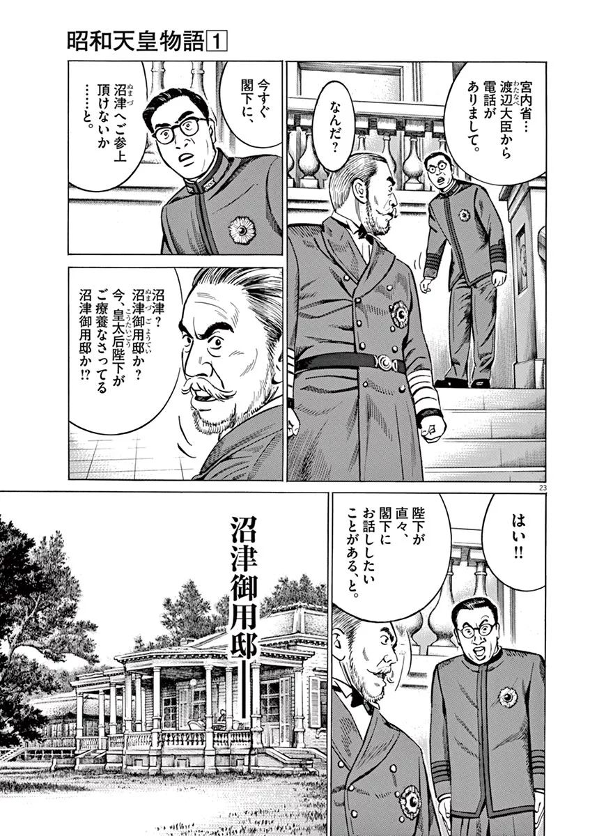 P23