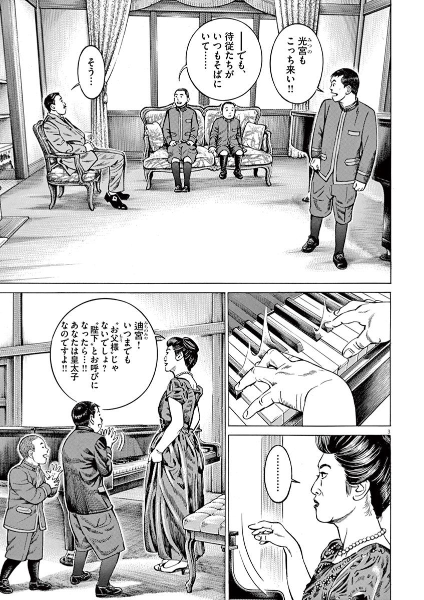P3